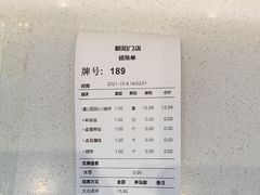 -武圣羊汤·西北面(朝阳门店)