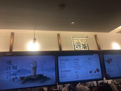 -奈雪的茶(天河城店)