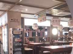 -老淮滨-蚌埠非遗小吃(淮河路店)