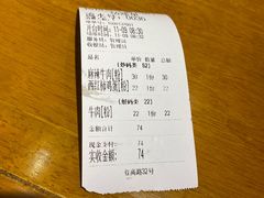 -杨裕兴(岳麓山店)