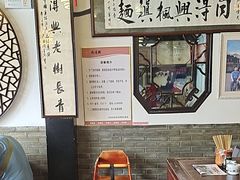 -同得兴 Since·1995 传统苏式面馆(嘉馀坊店)