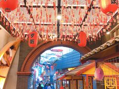 -歹街(金成店)