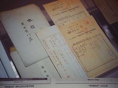 -旅顺博物馆