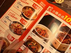 -小隐人家(乐松店)