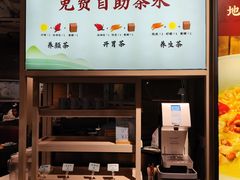 -蜜桃餐厅·伴山(湖滨商业街店)