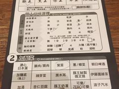-豚王拉面(澳门银河店)