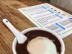 窝蛋红豆沙-沙湾姜埋奶(兴新包店)
