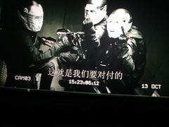 -万达影城(新街口印象汇CINITY店)