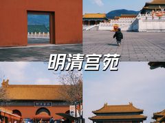-横店影视城明清宫苑园区