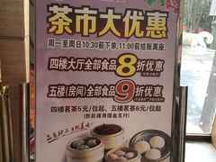 -海宝酒家(中山四路店)