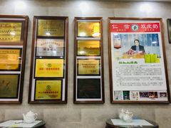 -仁信老铺(华盖路店)