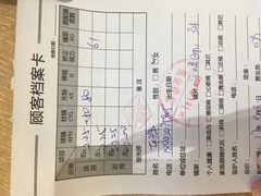 -盛视视光中心(东中街店)