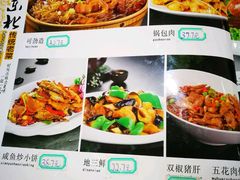-祝家饺子馆