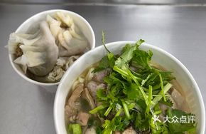 Sichuan Pig's Trotter Noodles