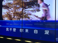 -凡花主题KTV(天虹店)