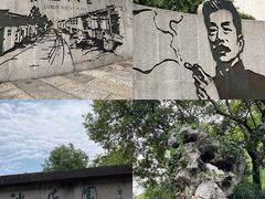 -绍兴鲁迅故里·沈园景区