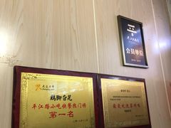 -鸡脚旮旯平江路店