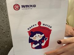 -炖物24章·顺时轻养茶(杭州保利时光里店)
