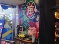 -酒肆浅葱•烧烤•龙虾•排档(卓悦intown店)