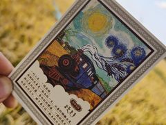 -稻梦空间冰雪小镇