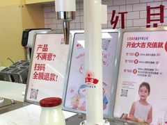 -红星前进面包牛奶公司(五道口购物中心店)