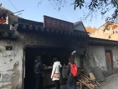 -安庆柴火馄饨(马道街店)
