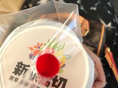 -新时沏奶茶(东站店)