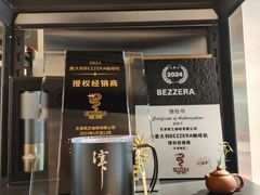 -筑艺咖啡