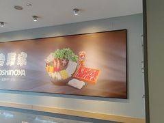 -吉野家(次渠大街店)