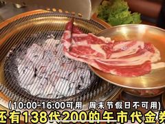-西塔老太太泥炉烤肉(苏州大悦城店)