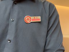 -海底捞火锅(吾悦国际广场店)