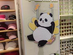 -名创优品(青羊窄巷子店)