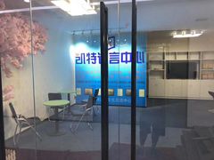 -凯特语言中心·STBJ日语等级考点(慈云寺总校)