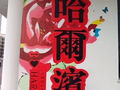 -圣·阿列克谢耶夫教堂