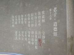 -上海观复博物馆