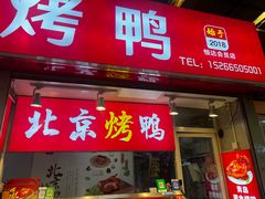 -恒达综合农贸市场(黄山路店)