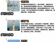 -巧克力渔家.小船海鲜家常菜(万平口店)