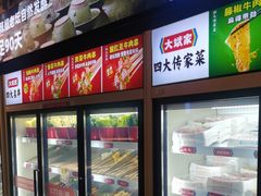 -大斌家串串火锅(德思勤店)