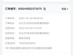 -水立方3号洗浴会馆(曼哈顿店)