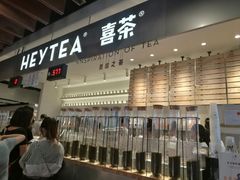 门面-喜茶(上海正大广场店)