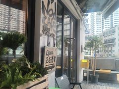 -nodcafe(M50创意园店)