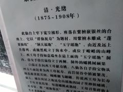 -太原市博物馆