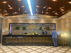 -沐森澜·轻奢足道·养生·SPA