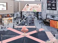 -龙湖重庆时代天街