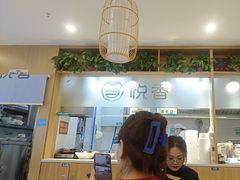-悦香驴蹄子面(国润季店)