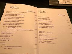 菜单-C&R西班牙餐厅