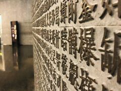 -上海观复博物馆