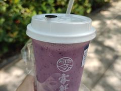 葡萄奶昔-雾鲜(KKMALL店)