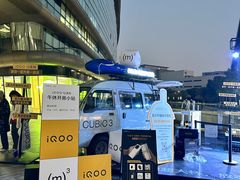-CUBIC3三立方咖啡(凌空SOHO店)