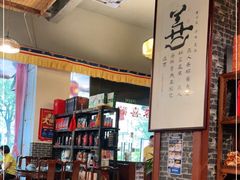 -松峰素食
